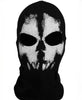 Skull 8
